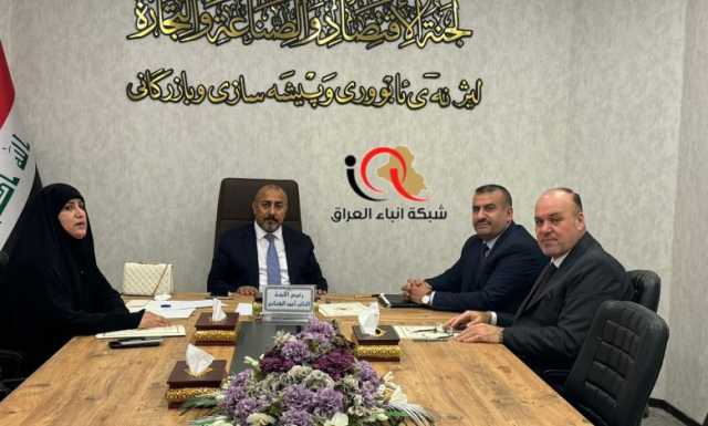 النوري تشارك لجنة الاقتصاد والصناعة والتجارة في استضافة رئيس الجهاز المركزي للتقييس والسيطرة النوعية .