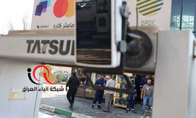المنتجات النفطية تنشر اسماء محطات الوقود والساحات المجهزة للنفط الابيض في البصرة