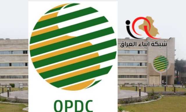 المنتجات النفطية تطلق بطاقة وقودية جديدة لتوزيع النفط الابيض على المواطنين في النجف الاشرف