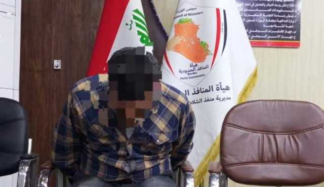 الأمن العراقي يحبط محاولة تهريب كيلوغرام من مادة “الكريستال” عبر منفذ حدودي