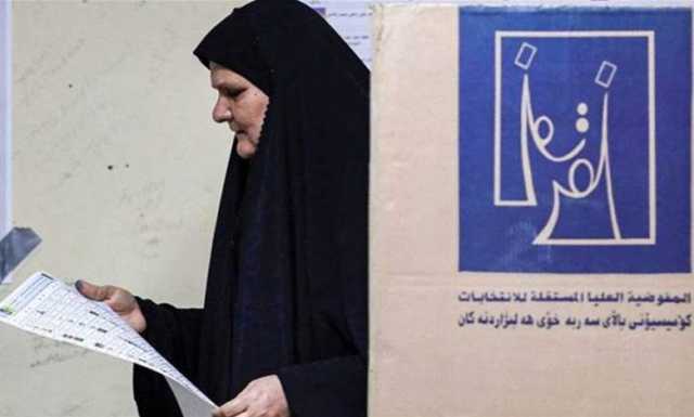 المفوضية تحسم الجدل: الانتخابات ستجري في موعدها