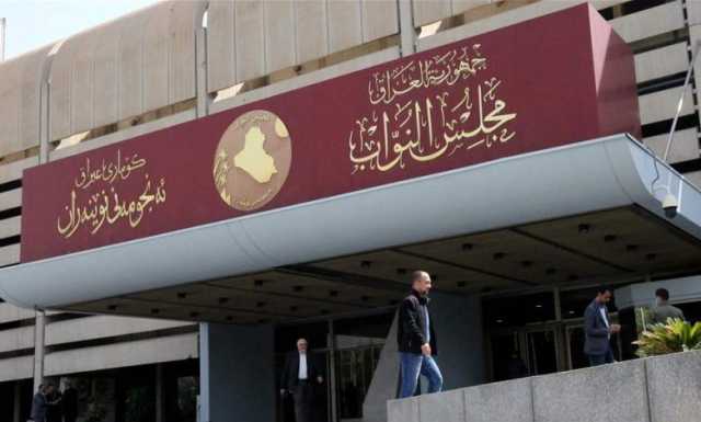 استحداث محافظة حلبجة وقانون التربية.. تفاصيل جلسة مجلس النواب غداً