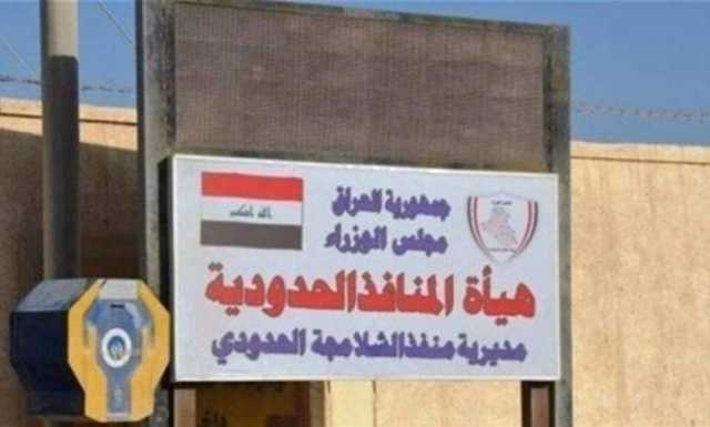 إحباط محاولة تمرير 16 تأشيرة مزورة في منفذ الشلامجة الحدودي