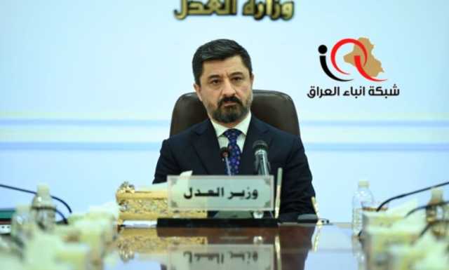 وزير العدل يصدر امرا وزاريا بشطر مديرية تنفيذ الناصرية إلى مديريتين لتعزيز الخدمات العدلية وتسهيل انسيابية المراجعين
