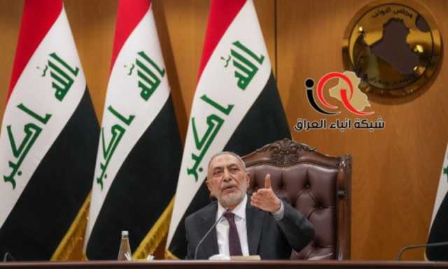 سيادة رئيس مجلس النواب المحترم ..