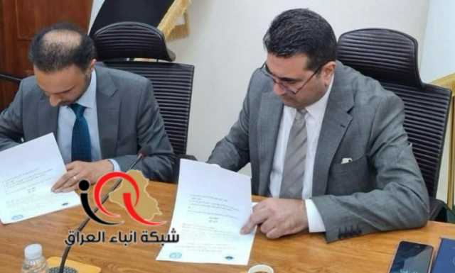 توقيع اتفاق تعاون بين اللجنة الوطنية ومركز البيان لمكافحة التطرف وتعزيز التماسك المجتمعي