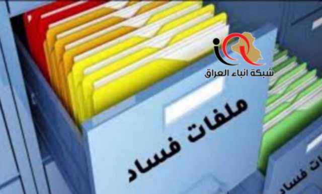 الإعلان عن جبهة إعلامية موحدة تطارد الفاسدين وتكشف عورات العملية السياسية