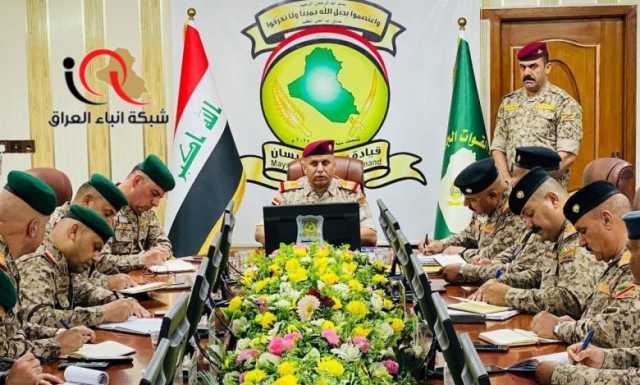 قيادة عمليات ميسان تعقد مؤتمراً أمنياً لتفعيل الإجراءات الأمنية وتعزيز الحماية
