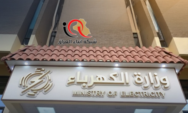 الكهرباء تبحث إعفاء المواطنين من فوائد قروض الطاقة الشمسية