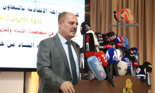 بالتعاون مع نقابة الصحفيين.. هيئة النزاهة تعقد ندوة حوارية حول دور الإعلام في مكافحة الفساد