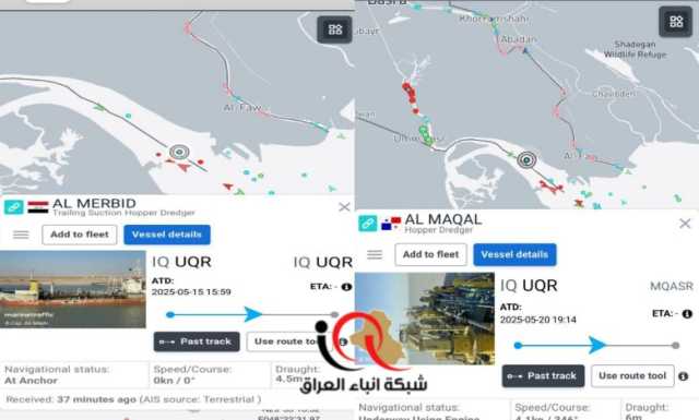 لقطات نادرة حصلنا عليها الآن تعكس النشاطات اليومية العراقية في خور عبدالله، والتي حاولت بعض الجهات التعتيم عليها، ومنعها من النشر