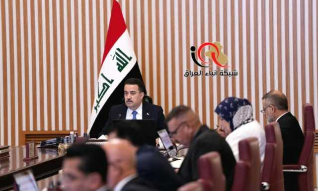 مجلس الوزراء يعقد جلسته الاعتيادية الحادية والعشرين برئاسة رئيس مجلس الوزراء السيد محمد شياع السوداني