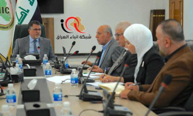 الهيئة الوطنية للإستثمار تناقش إمكانية انتاج الهيدروجين الأخضر والامونيا الزرقاء وأثرها على الاقتصاد العراقي