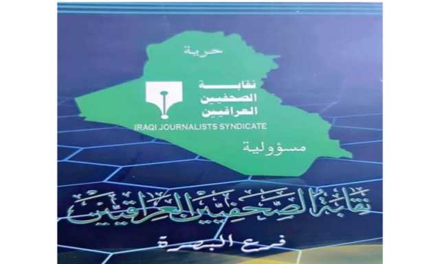 بيان ..