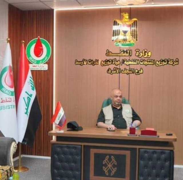 مدير عام شركة توزيع المنتجات النفطية يشرف ميدانيًا على خطط التجهيز في النجف الأشرف