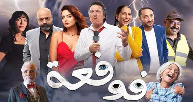 القاعات السينمائية التونسية تستقبل “فوفعة”