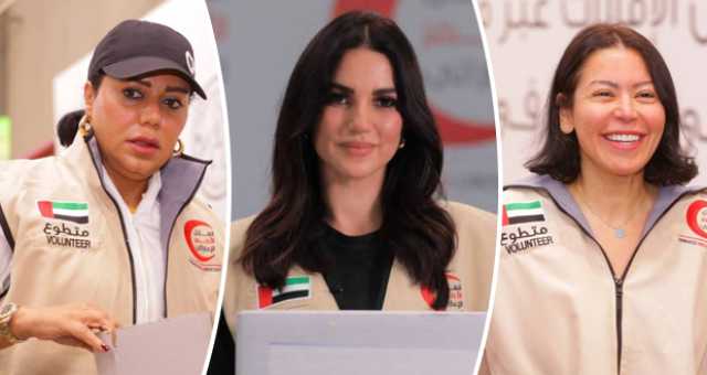 “من الإمارات عبر مصر إلى غزة”.. نجوم الفن يجتمعون لإغاثة أهالي القطاع