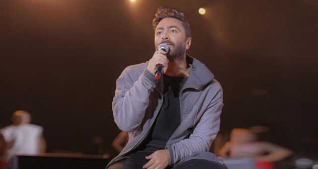 تامر حسني يضرب من جديد.. “موحشتكيش” على كل لسان