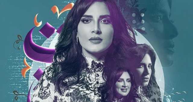 “منت رايق”.. كوميديا عاطفية من زمن آخر
