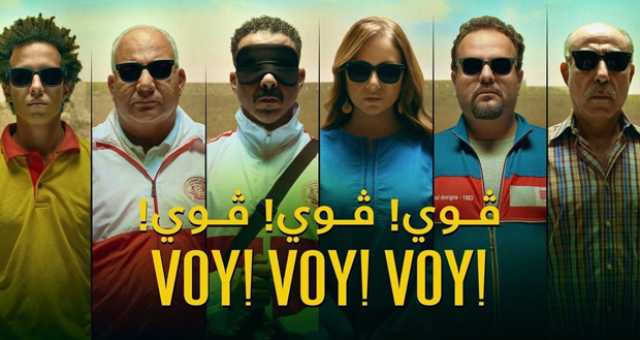 مخرج فيلم “فوي فوي فوي” بأول تعليق بعد استبعاده من ترشيحات الأوسكار
