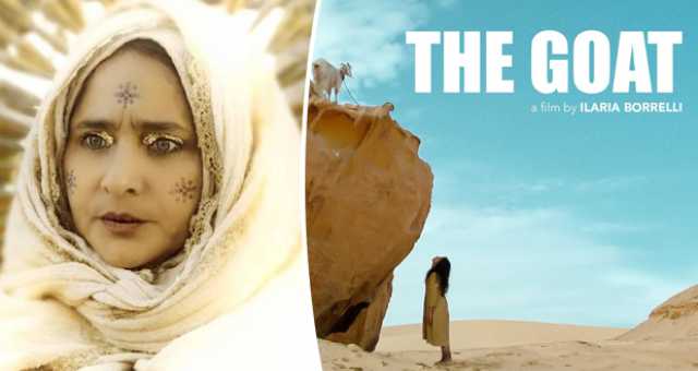 نيللي كريم وزوجها مفاجأة فيلم The Goat