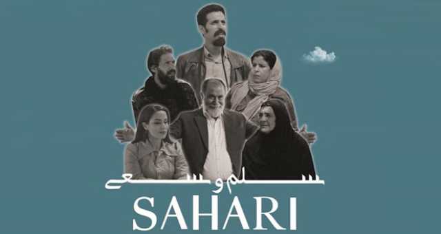 “صحاري – سلم وسعى” أفضل فيلم عربي في الإسكندرية السينمائي