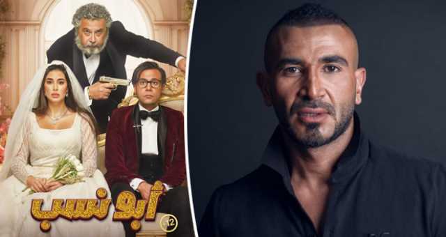 أحمد سعد يطرح “كده لأ”.. الأغنية الرسمية لفيلم “أبو نسب”