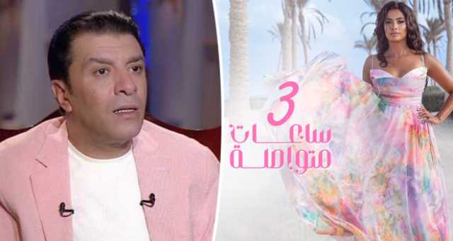 قضية “3 ساعات متواصلة” تابع.. نقيب الموسيقيين يصدر بياناً جريئاً بشأن أغنية روبي