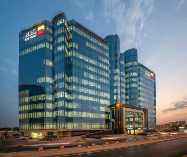 بنك البلاد يحصل على شهادة المجلس الأمريكي للمباني الخضراء ' LEED'