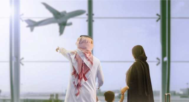 خطوات إصدار تصاريح السفر لأفراد الأسرة عبر أبشر