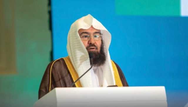 السديس يوجه بإقامة المعرض التوعوي الإثرائي لضيوف الرحمن في موسم الحج