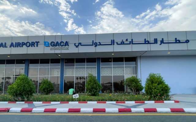 ارتفاع الطاقة الاستيعابية بمطار الطائف الدولي إلى مليون مسافر سنويًا