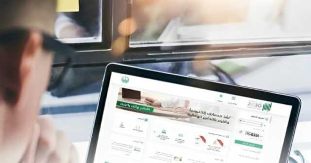 خلال شهر.. 6.2 ملايين عملية إلكترونية عبر منصة أبشر