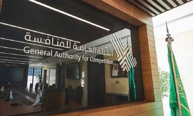 بزيادة تتجاوز 128%.. 'المنافسة' تعلن ارتفاع عدد محاضر الضبط والتحقيق إلى 548 خلال 2023