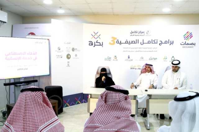 صور| الأول بالمملكة.. 330 يتيمًا يشاركون في برنامج تكامل الصيفية بالأحساء