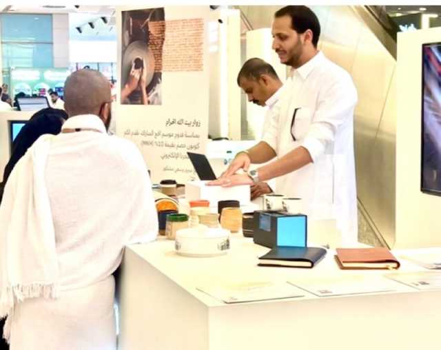 حرف السعودية: نجحنا في تجهيز وتشغيل نقاط بيع حيوية في منى وفي أبراج الساعة بمكة المكرمة.  