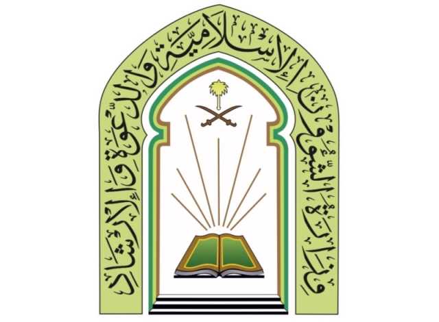 'الشؤون الإسلامية' تلبي طلبات تبرع لبناء وترميم مساجد تتخطى مليار ريال خلال 2023
