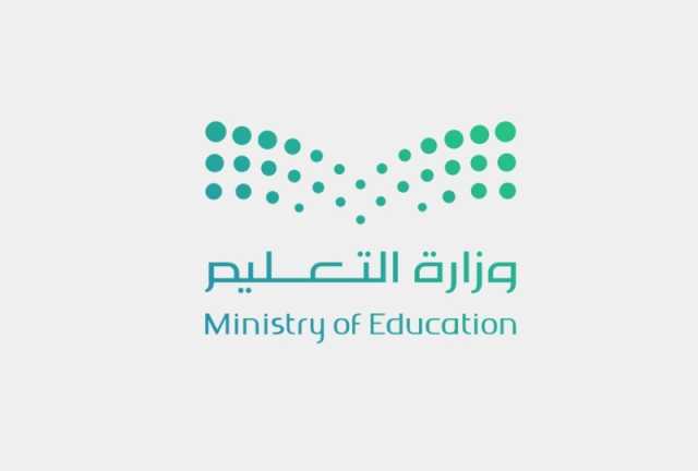'تعليم ينبع' يدعو الطلبة إلى التسجيل في مسابقة 'كانجارو' موهبة للرياضيات