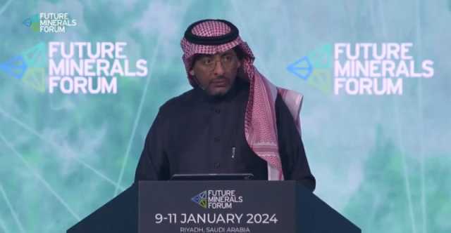 وزير الصناعة: قيمة الاتفاقيات الموقعة بمؤتمر التعدين ستبلغ 75 مليار ريال/عاجل