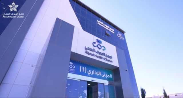 نجاح عملية زراعة سماعة عظمية لمريضة سبعينية في مركز القوقعة بالجوف