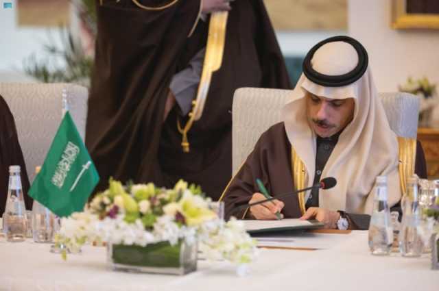 وزير الخارجية يرأس وفد المملكة في مؤتمر ميونخ للأمن 2024