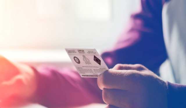 عبر بوابة 'مقيم'.. خطوات الإبلاغ عن فقدان وثيقة الإقامة