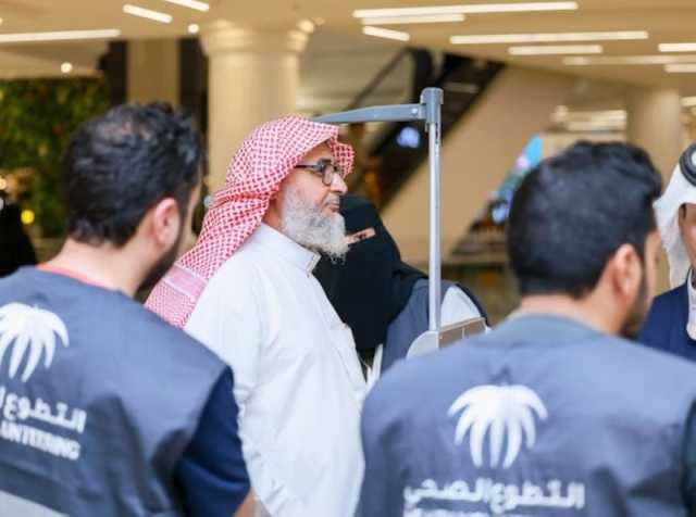 ”اعرف مدربك الصحي“ حملة ميدانية تهدف لتحسين جودة الحياة بالرياض