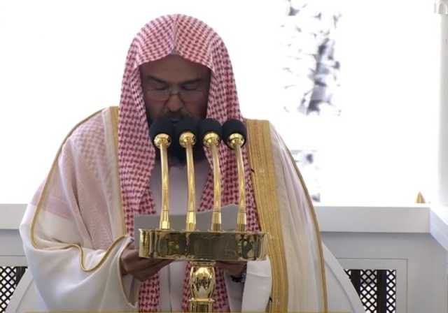 السديس يحذر من الإسراف والتفريط في نعم الله