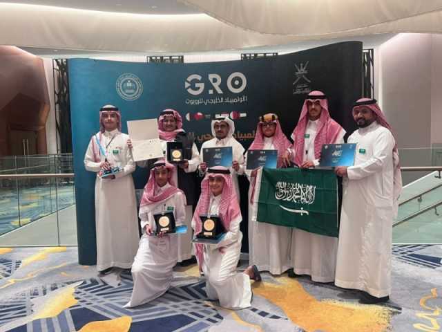 طلاب المملكة يفوزون ببرونزية الأولمبياد الخليجي للروبوت