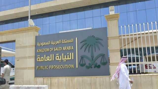النيابة العامة: برنامج دعم الإدارات القانونية يحقق العدالة الشاملة
