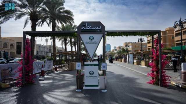 الرياض.. ختام الموسم الرابع لـ'بسطة' بحضور أكثر من 188 ألف زائر