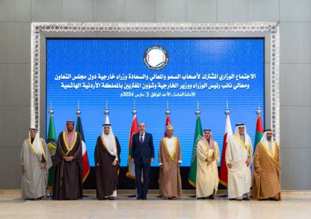 تعزيز العلاقات.. وزير الخارجية يشارك في اجتماع دول مجلس التعاون والأردن