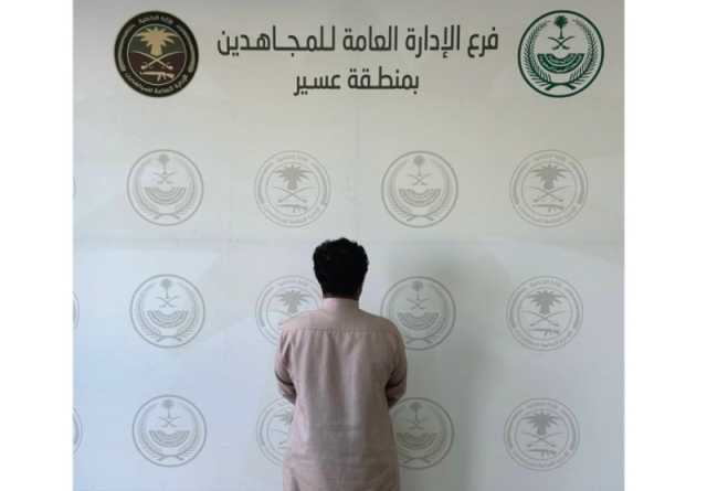 عسير.. القبض على مواطن لنقله 20 مخالفًا لنظام أمن الحدود