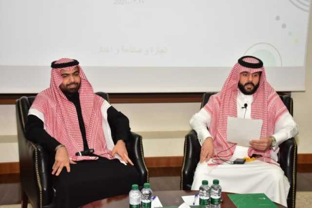 'سلاسل الإمداد'.. ورشة عمل تعريفية بعالم التجارة الإلكترونية في الأحساء